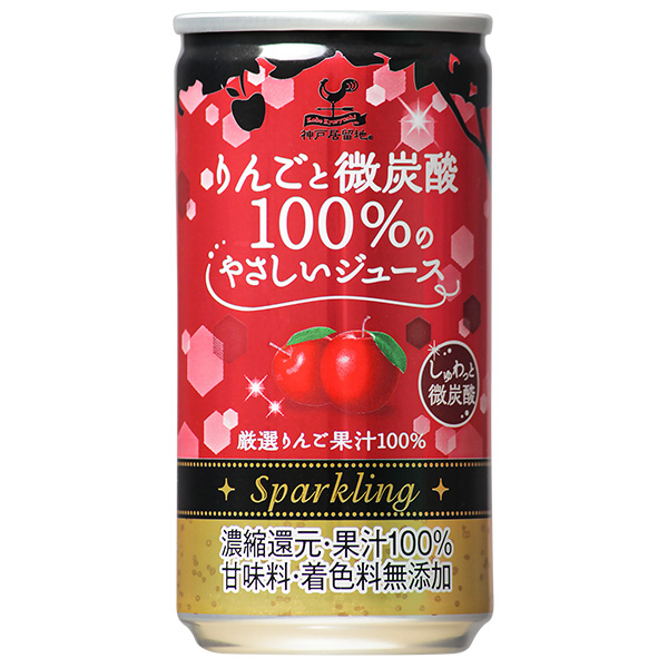 富永貿易 神戸居留地 りんごと微炭酸100%のやさしいジュース 185ml缶×20本入|アップルジュース 微炭酸 果汁100%