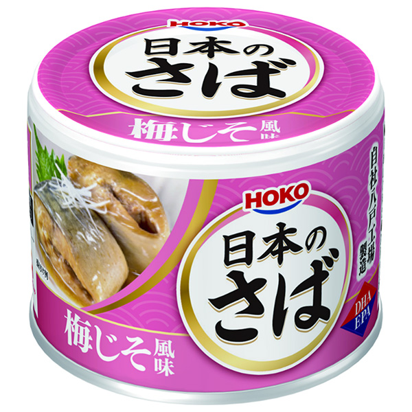 宝幸 日本のさば 梅じそ風味 190g×24個入|かんづめ 缶詰 サバ 鯖 うめ