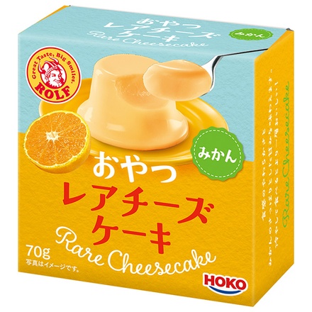 宝幸 おやつレアチーズケーキ みかん 70g×12個入|チーズ レアチーズ レアチーズケーキ チーズケーキ