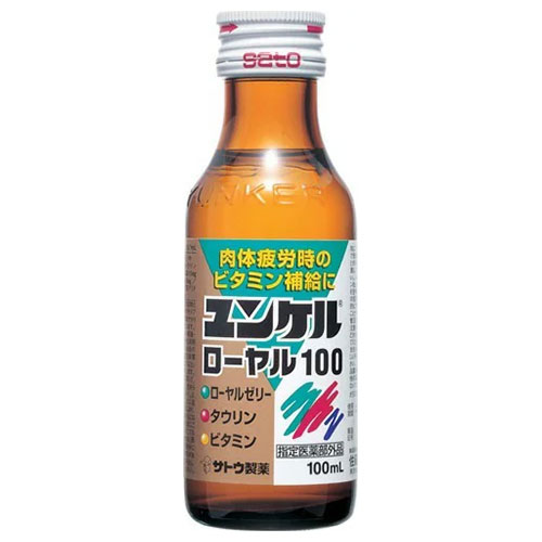 佐藤製薬 ユンケル ローヤル100 100ml瓶×50本入|栄養 栄養ドリンク 瓶