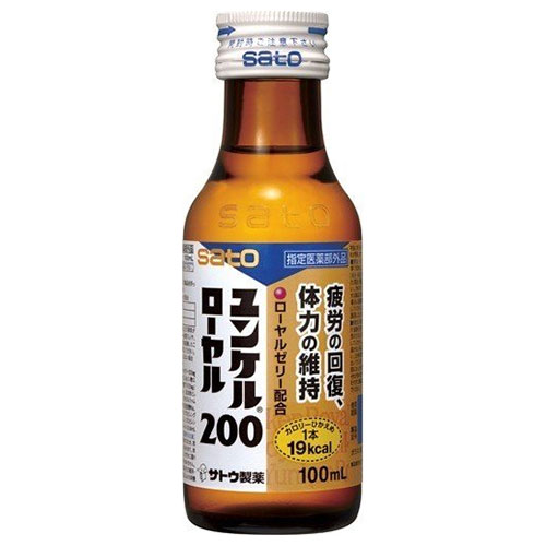 佐藤製薬 ユンケル ローヤル200 100ml瓶×50本入|ドリンク 滋養強壮 肉体疲労 栄養補給 指定医薬部外品