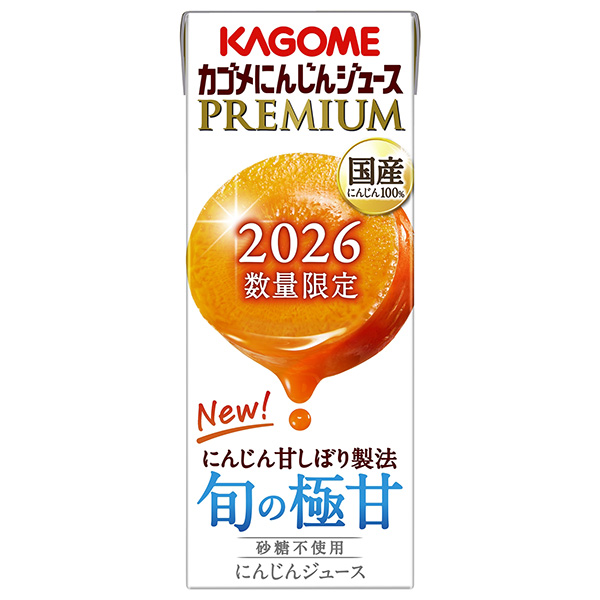 カゴメ にんじんジュース プレミアム 195ml紙パック×24本入|にんじんジュース 野菜ジュース 人参 キャロット