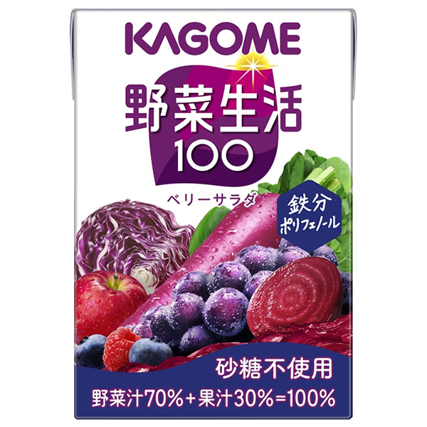 カゴメ 野菜生活100 ベリーサラダ 100ml紙パック×30本入|野菜ジュース 野菜生活 野菜 ベリー 砂糖不使用