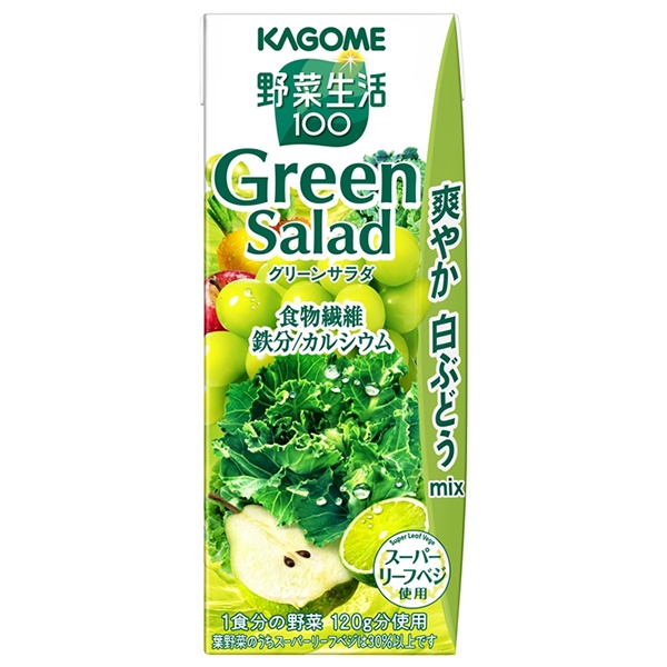 カゴメ 野菜生活100 グリーンサラダ 200ml紙パック×24本入|野菜 野菜ミックス 野菜ジュース