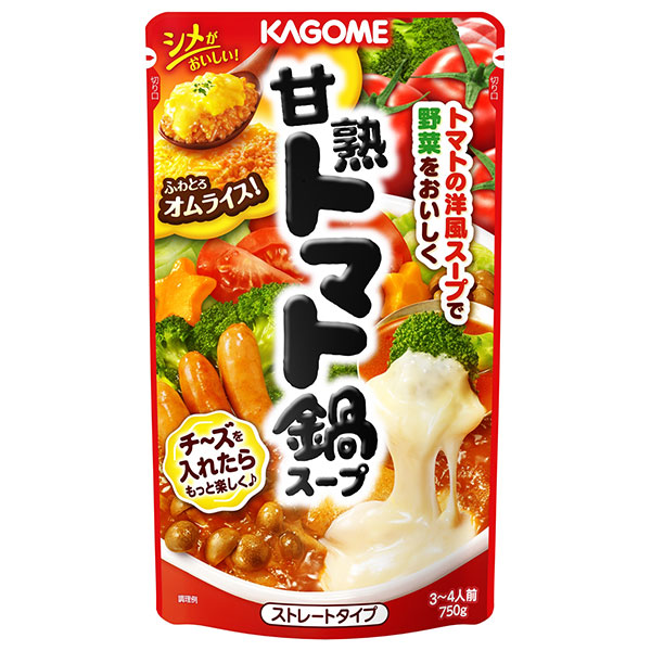 カゴメ 甘熟トマト鍋スープ 750g×12袋入|だし とまと ストレート 一般食品 調味料 レトルトパウチ