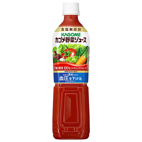 カゴメ 野菜ジュース 食塩無添加【機能性表示食品】 720mlペットボトル×15本入|野菜 野菜ミックス PET 血圧 高め GABA