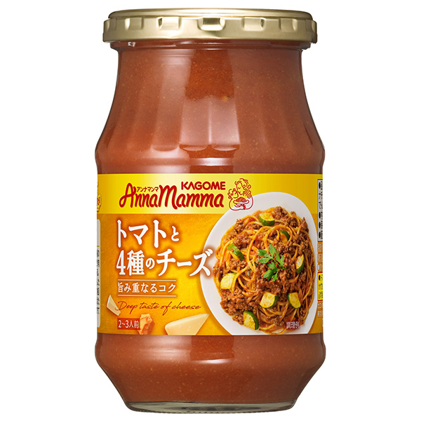 カゴメ アンナマンマ トマトと4種のチーズ 330g瓶×12(6×2)本入|トマト パスタソース ソース チーズ