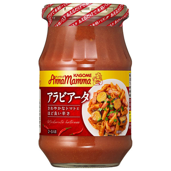 カゴメ アンナマンマ アラビアータ 330g瓶×12(6×2)本入|トマト トマトソース パスタソース パスタ アラビアータ