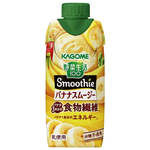 カゴメ 野菜生活100 Smoothie(スムージー) バナナスムージー 330ml紙パック×12本入|スムージー 野菜 ミックス バナナ