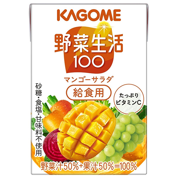 カゴメ 野菜生活100 マンゴーサラダ 給食用 100ml紙パック×30本入|野菜ジュース 学校給食 マンゴー