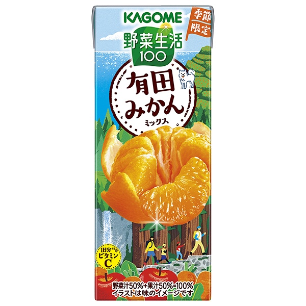 カゴメ 野菜生活100 有田みかんミックス 195ml紙パック×24本入|野菜ジュース 野菜生活 みかんジュース ミックス ミカン