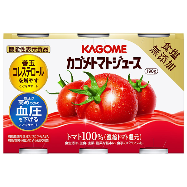 カゴメ トマトジュース 食塩無添加(濃縮トマト還元)(6缶パック)【機能性表示食品】 190g缶×30(6×5)本入|トマトジュース 食塩無添加 トマト 無添加
