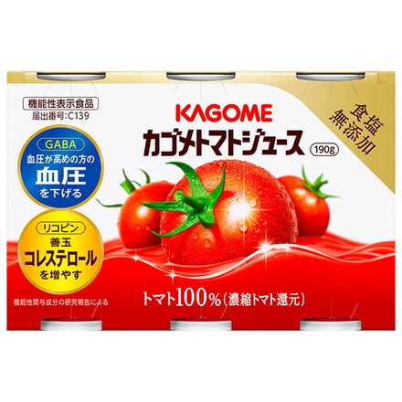 カゴメ トマトジュース 食塩無添加 濃縮トマト還元 6缶パック 190g缶×5個入×(2ケース)|トマトジュース 食塩無添加 トマト 無添加 機能性表示食品