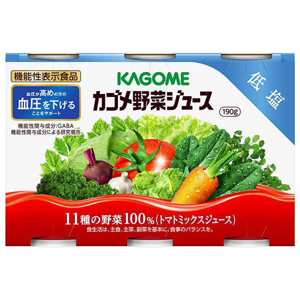 カゴメ 野菜ジュース 低塩(6缶パック)【機能性表示食品】 190g缶×30(6×5)本入|野菜 野菜ミックス 血圧 高め GABA