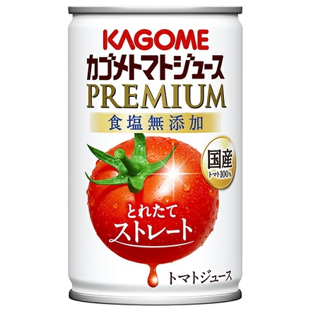 カゴメ トマトジュース プレミアム 食塩無添加 160g缶×30本入×(4ケース)|トマトジュースプレミアム トマトジュース 食塩無添加