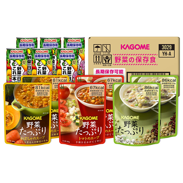 カゴメ 野菜の保存食セット YH-A ×1箱入|野菜ジュース スープ レンジ商品 レトルト 長期保存