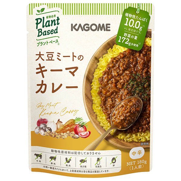 カゴメ 大豆ミートのキーマカレー 180g×30個入×(2ケース)|カレー レトルト 野菜 レトルトカレー ヴィーガン