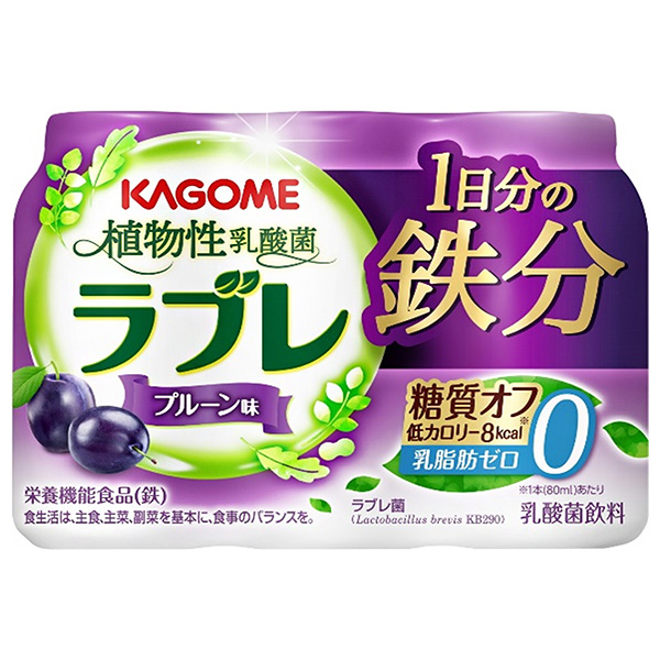 カゴメ 植物性乳酸菌ラブレ 1日分の鉄分 (80ml×3P)×6個入 チルド 冷蔵品|乳酸菌 ラブレ菌 糖質オフ プルーン 低カロリー
