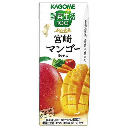カゴメ 野菜生活100 本日の逸品 宮崎マンゴーミックス 195ml紙パック×24本入|野菜ジュース 野菜 ミックスジュース
