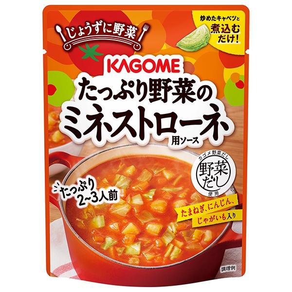 カゴメ たっぷり野菜のミネストローネ用ソース 240g×30個入|ミネストローネ ソース ミックスソース