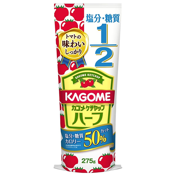 カゴメ ケチャップ ハーフ 275g×30本入|トマト 1/2 調味料 50%