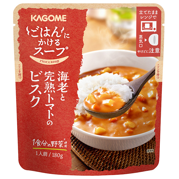 カゴメ ごはんにかけるスープ 海老と完熟トマトのビスク 180g×5袋入|野菜スープ スープ レトルト レンジ調理