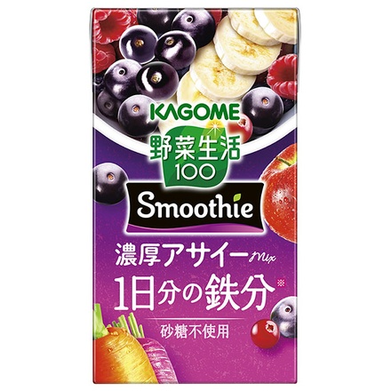 カゴメ 野菜生活100 Smoothie 濃厚アサイー mix 125ml紙パック×24本入|野菜生活 スムージー アサイーmix カゴメ 新発売 野菜ジュース 通販 まとめ買い
