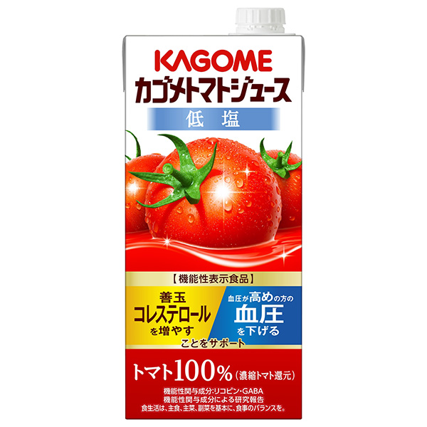 カゴメ トマトジュース 低塩 (濃縮トマト還元) 【機能性表示食品】 1L紙パック×6本入|野菜 トマト とまと 濃縮還元 コレステロール 1000ml