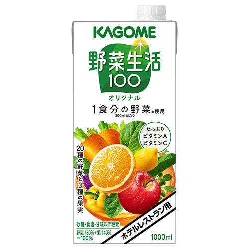 カゴメ 野菜生活100 オリジナル(ホテルレストラン用) 1L紙パック×6本入|野菜 野菜ミックス 業務用 1000ml 1l