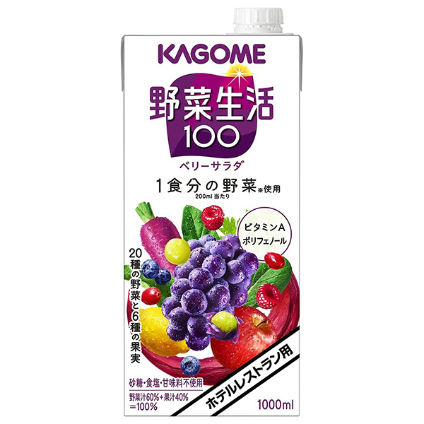 カゴメ 野菜生活100 ベリーサラダ(ホテルレストラン用) 1L紙パック×6本入|野菜ミックス 果汁&野菜
