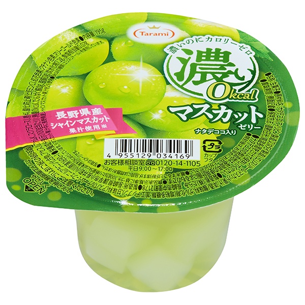 たらみ 濃い0kcal マスカットゼリー 195g×24(6×4)個入|お菓子 ゼリー おやつ ダイエット カロリーオフ
