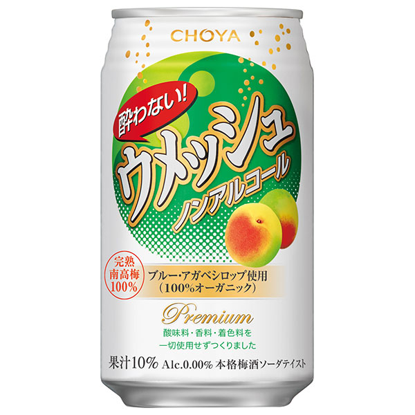チョーヤ梅酒 酔わないウメッシュ 350ml缶×24本入|梅酒 梅 ジュース 果汁 ノンアルコール ノンアル