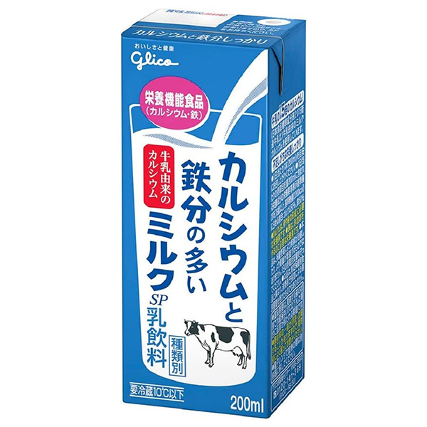 グリコ乳業 カルシウムと鉄分の多いミルクSP 200ml紙パック×24本入 チルド 冷蔵品|チルド商品 乳性 乳飲料 紙パック