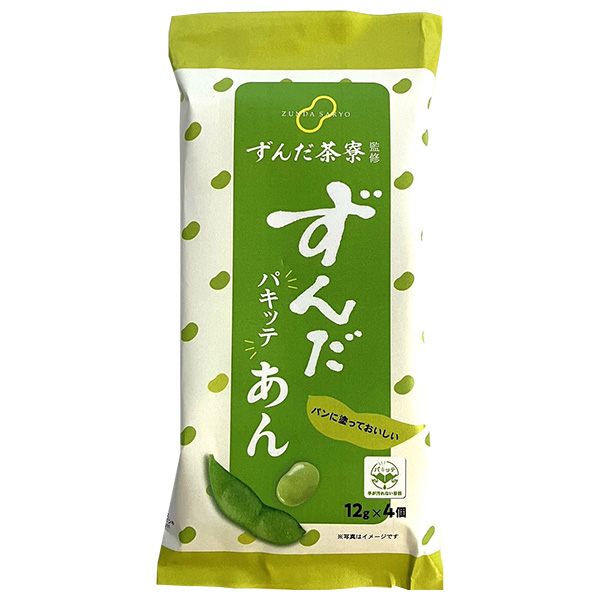 遠藤製餡 ずんだ茶寮監修 パキッテずんだあん (12g×4)×48個入×(2ケース)|ずんだ餡 あんこ 餡子