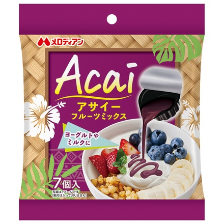 メロディアン アサイーフルーツミックス (14g×7個)×20袋入×(2ケース)|フルーツソース アサイー シロップ