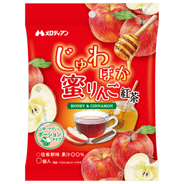 メロディアン じゅわぽか蜜りんご紅茶 75g(15g×5P)×20袋入|希釈用 ポーションタイプ ハニー はちみつ シナモン リンゴ 紅茶