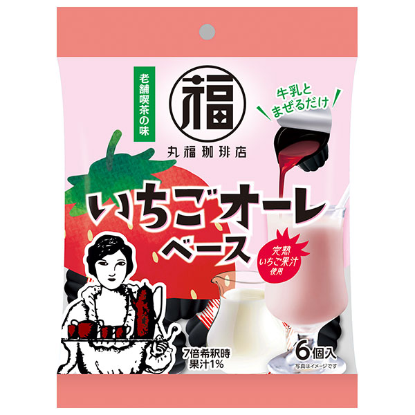 メロディアン 丸福珈琲店監修 いちごオレベース (20ml×6P)×20袋入|希釈用 昭和レトロ いちごオーレ 苺 オレ ポーション 果汁