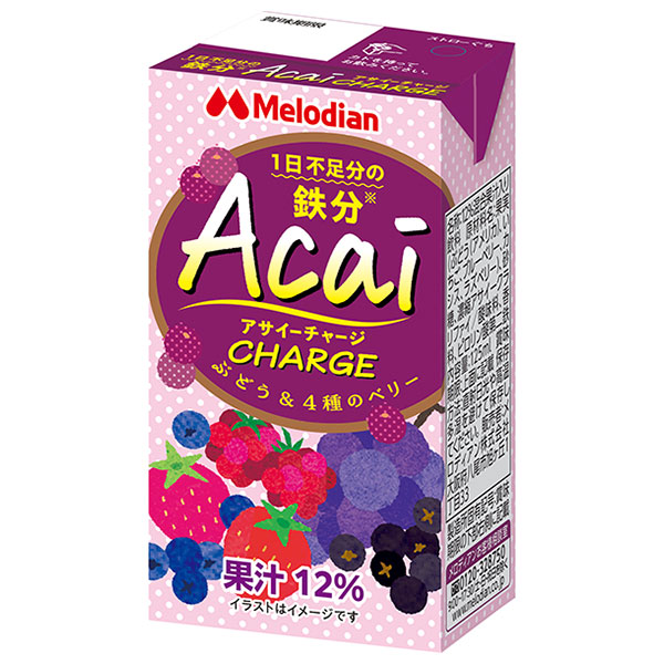 メロディアン Acai Charge(アサイー チャージ) 125ml紙パック×24本入|果汁飲料 ベリー アサイー いちご ブルーベリー カシス ラズベリー 鉄分