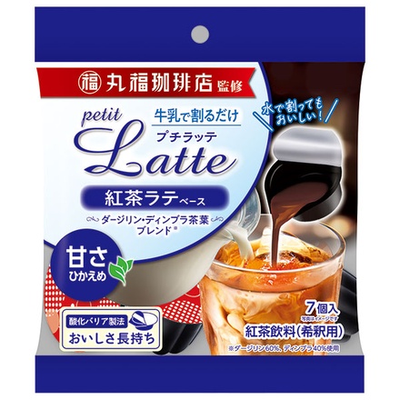 メロディアン 丸福珈琲店監修 プチラッテ 紅茶ラテベース 甘さ控えめ (11g×7P)×20袋入|希釈用 紅茶 丸福珈琲 紅茶ラテ