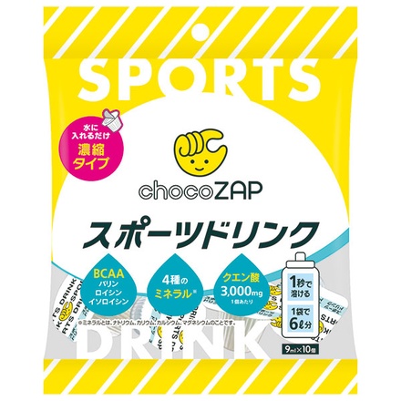 メロディアン チョコザップ スポーツドリンク (9ml×10個)×20個入|ポーション 希釈用 スポーツ ドリンク 濃縮タイプ