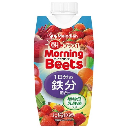 メロディアン モーニングビーツ 330ml紙パック×12本入|野菜 飲料 果汁 ビーツ 鉄分 朝 乳酸菌 紙パック メロディアン