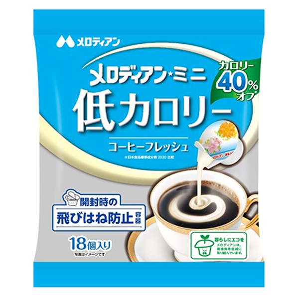 メロディアン メロディアン・ミニ 低カロリーヘルシーフレッシュ (4.5ml×18個)×20袋入|カロリー クリーム ポーション 珈琲 コーヒー