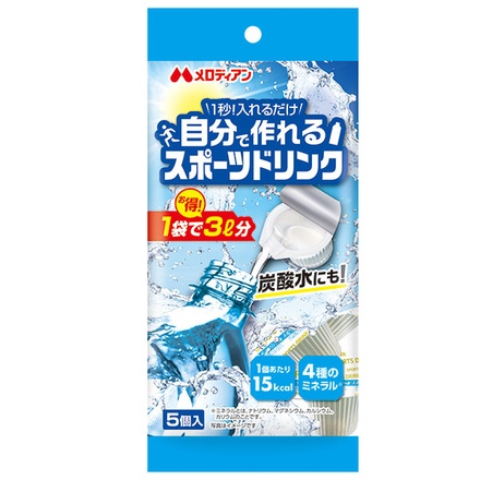 メロディアン 自分で作れるスポーツドリンク (9ml×5個)×20袋入|グレープフルーツ 希釈 ポーション ミネラル