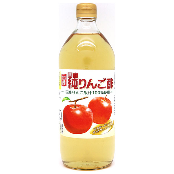 内堀醸造 純りんご酢 900ml瓶×6本入|調味料 瓶 リンゴ酢 林檎酢 ドレッシング