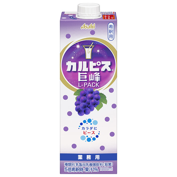 アサヒ飲料 カルピス巨峰 Lパック 1L紙パック×6本入|CALPIS 乳酸 希釈用 業務用