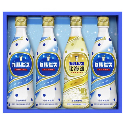 カルピス カルピスギフト CN20P|出産内祝い 結婚内祝い お礼 お返し 引出物 内祝い 粗供養 詰め合わせ ギフトセット