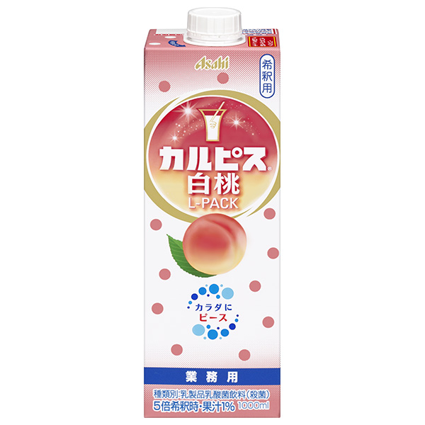 アサヒ飲料 カルピス白桃 Lパック 1L紙パック×6本入|CALPIS 乳酸 希釈用 業務用 紙パック