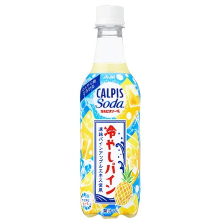 アサヒ飲料 カルピスソーダ 冷やしパイン 450mlペットボトル×24本入|炭酸飲料 フルーツ CALPIS SODA
