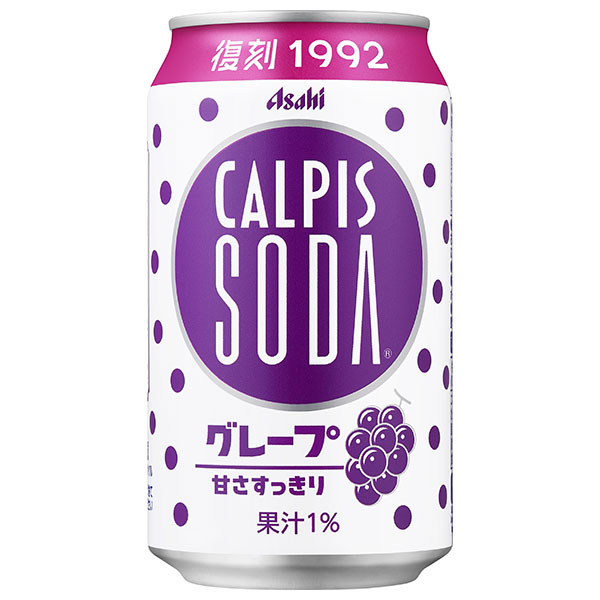 アサヒ飲料 カルピスソーダ グレープ 350ml缶×24本入|炭酸飲料 乳性 乳酸飲料 ぶどう