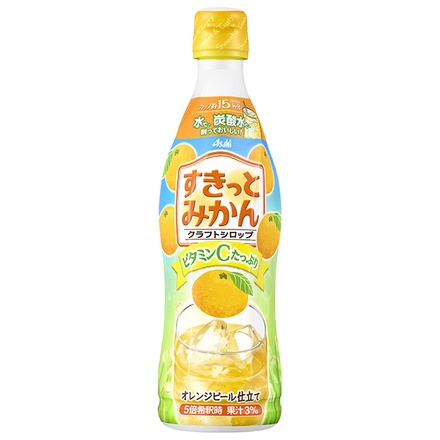アサヒ飲料 クラフトシロップ すきっとみかん 470mlプラボトル×12本入|希釈用 オレンジ ビタミン